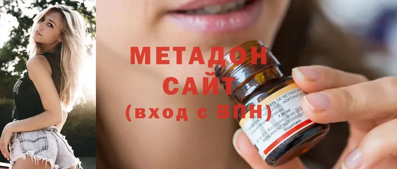 hydra зеркало  это формула  МЕТАДОН methadone  даркнет сайт  Каневская 